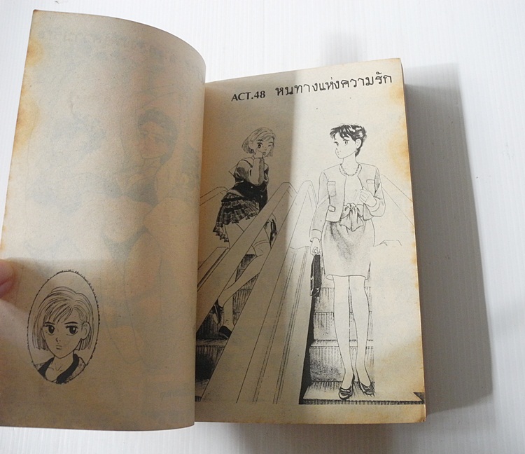 2 สวย 1 ห่วย คู่นี้มีปัญหา เล่ม 3 (ครบชุด 4 เล่มจบ)