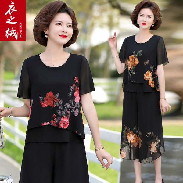 เดรสวัยผู้ใหญ่40-60ปี เดรสคุณแม่ ชุดเดรสทำงานวัยผู้ใหญ่ แบรนด์ MAMA DRESS