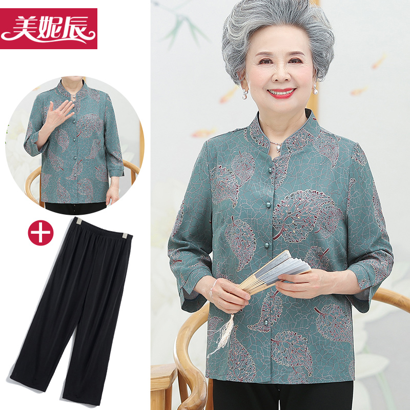เสื้อคุณยาย เสื้อผู้วัยอายุ60-70ปี มีขนาด L-4XL(อกประมาณ35-45นิ้ว)