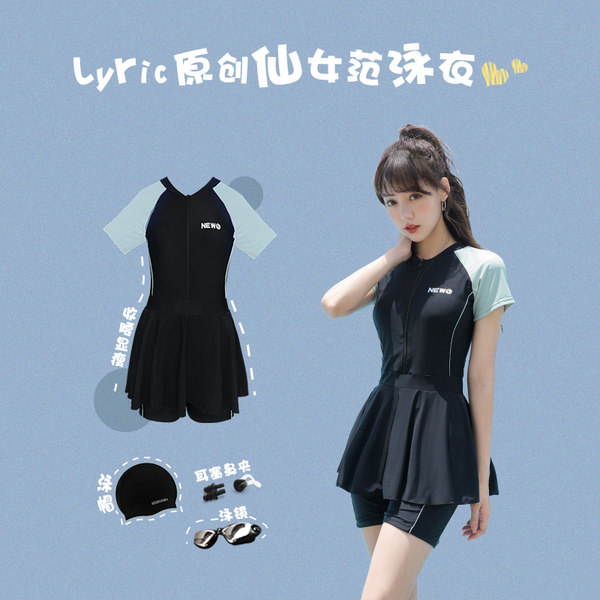 ชุดว่ายน้ำผู้หญิง ชุดว่ายน้ำน่ารัก Bikini ชุดไปทะเล