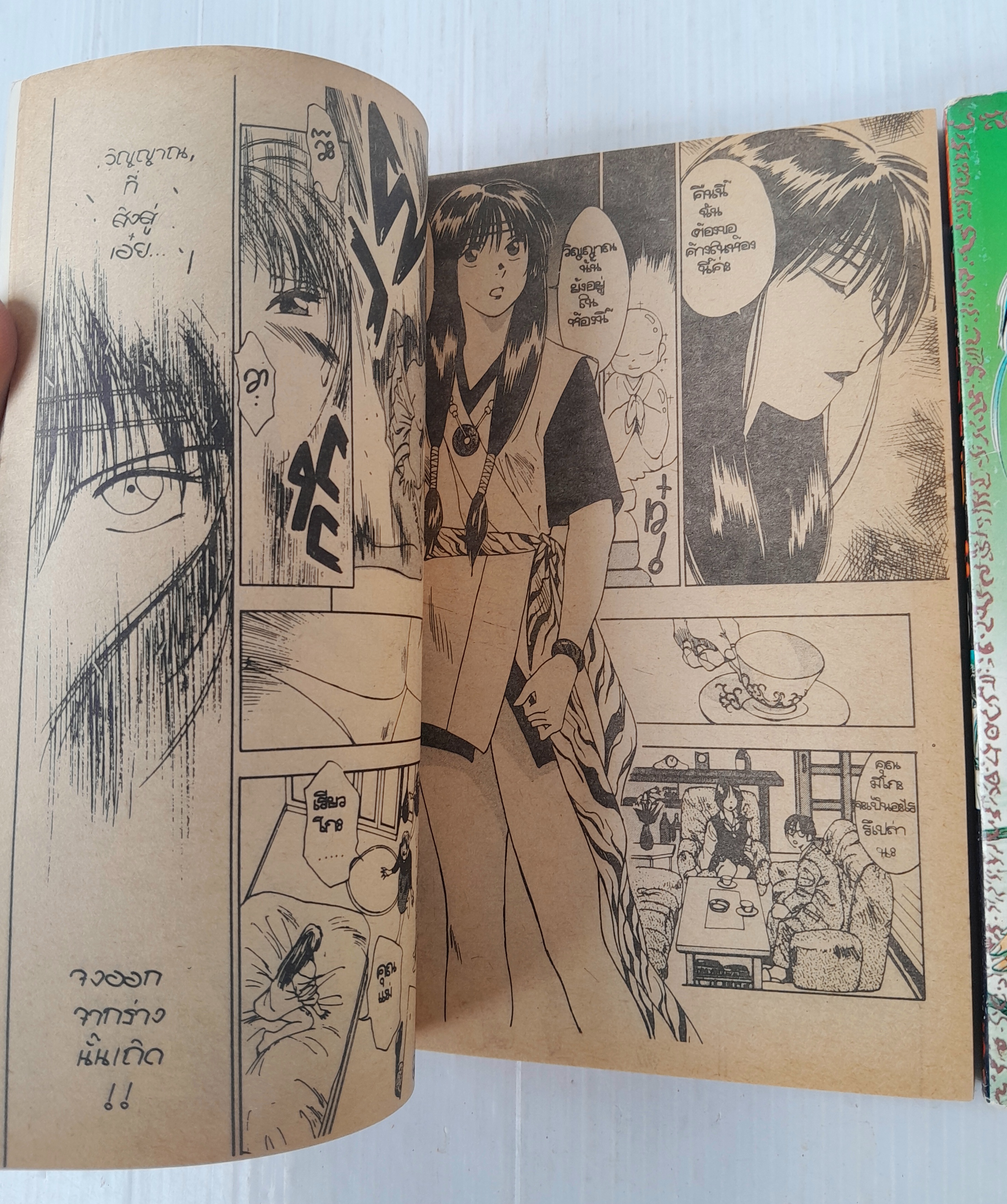 นักล่าสะกดวิญญาณ มิโกะ เล่ม 1-3 / Juichi Iogi