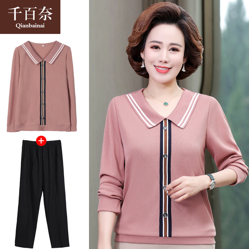 เสื้อผ้าแฟชั่นสุภาพสตรีวัยผู้ใหญ่(อก35-44นิ้ว)ใส่ได้