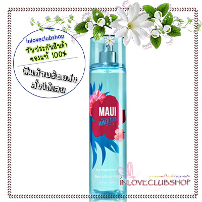 Bath & Body Works / Fragrance Mist 236 ml. (Maui Mango Surf) *Limited Edition