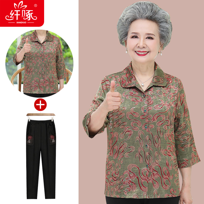 เสื้อคุณยาย เสื้อผู้วัยอายุ60-70ปี มีขนาด L-4XL(อกประมาณ35-45นิ้ว)