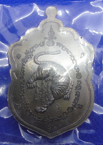 หลวงพ่อไฉน วัดคุณากรบูรพาจารย์