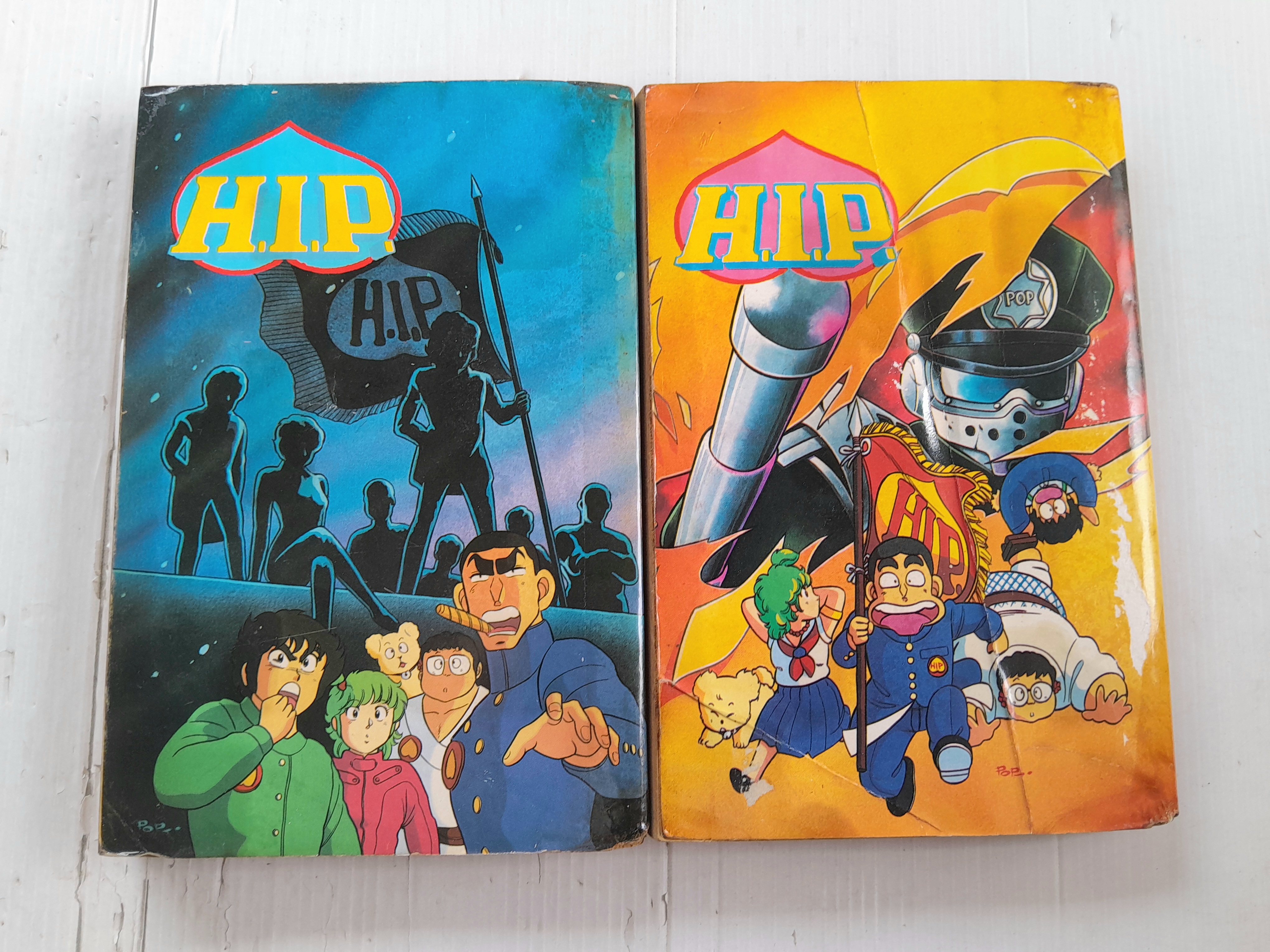 H.I.P. (เล่มเดียวจบ)