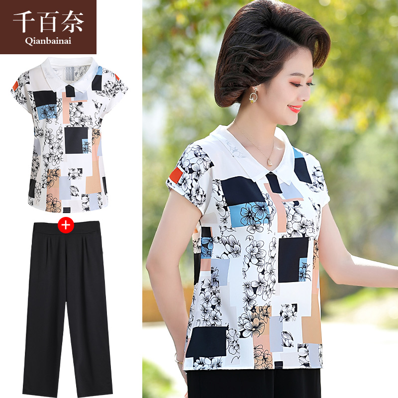 เสื้อผ้าแฟชั่นสุภาพสตรีวัยผู้ใหญ่(อก35-44นิ้ว)ใส่ได้
