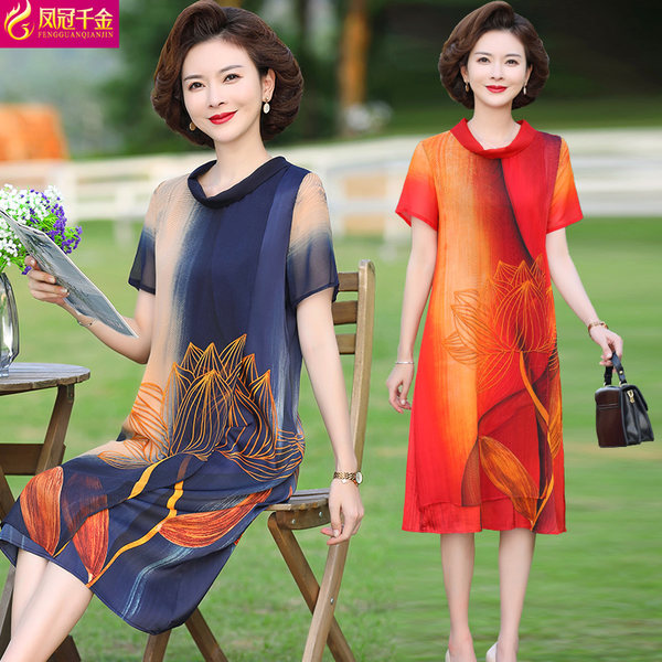 เดรสวัยผู้ใหญ่40-60ปี เดรสคุณแม่ ชุดเดรสทำงานวัยผู้ใหญ่ แบรนด์ MAMA DRESS