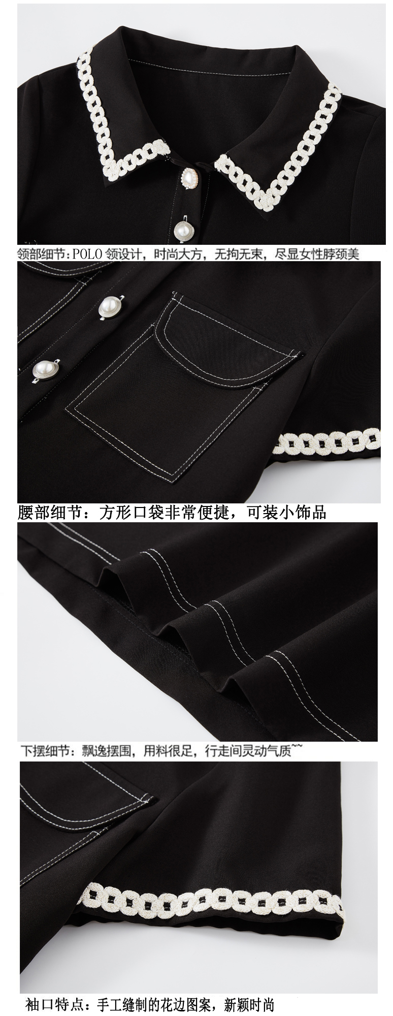Dress4563 เดรสคอปกกระดุมหน้าสีพื้น ดีเทลแต่งแถบลูกไม้ปกและปลายแขน กระเป๋าอก ผ้าโพลีเนื้อดีใส่สบาย ผ้ามีน้ำหนักทิ้งตัว งานสวยใส่ง่าย ทรงนี้น่ารักมีติดตู้ไว้ใส่ได้เรื่อยๆ มี 2 สี ฟ้า, ดำ