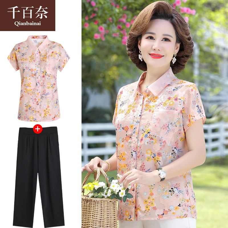 เสื้อผ้าแฟชั่นสุภาพสตรีวัยผู้ใหญ่(อก35-44นิ้ว)ใส่ได้