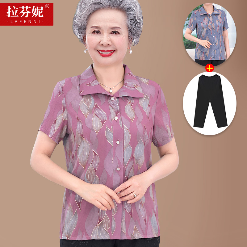 เสื้อคุณยาย เสื้อผู้วัยอายุ60-70ปี มีขนาด L-4XL(อกประมาณ35-45นิ้ว)