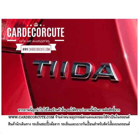 NISSAN - โลโก้นิสสันติดท้ายรถ โลโก้ทิด้า TIDA ตัวอักษรอะไหล่แทนของเดิมหลุดหาย