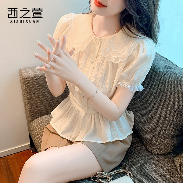 เสื้อลูกไม้ แขนสั้น