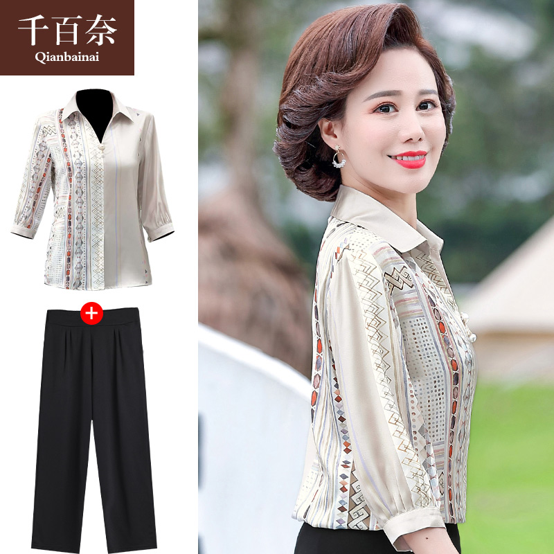 เสื้อผ้าแฟชั่นสุภาพสตรีวัยผู้ใหญ่(อก35-44นิ้ว)ใส่ได้