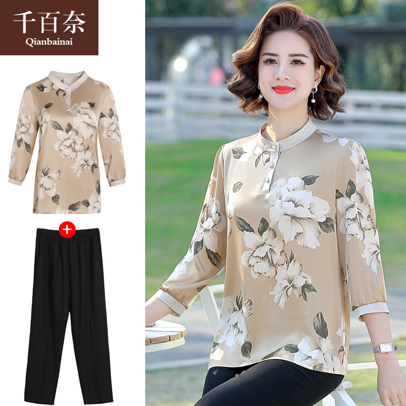 เสื้อผ้าแฟชั่นสุภาพสตรีวัยผู้ใหญ่(อก35-44นิ้ว)ใส่ได้