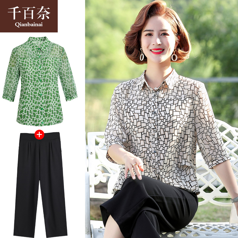 เสื้อผ้าแฟชั่นสุภาพสตรีวัยผู้ใหญ่(อก35-44นิ้ว)ใส่ได้