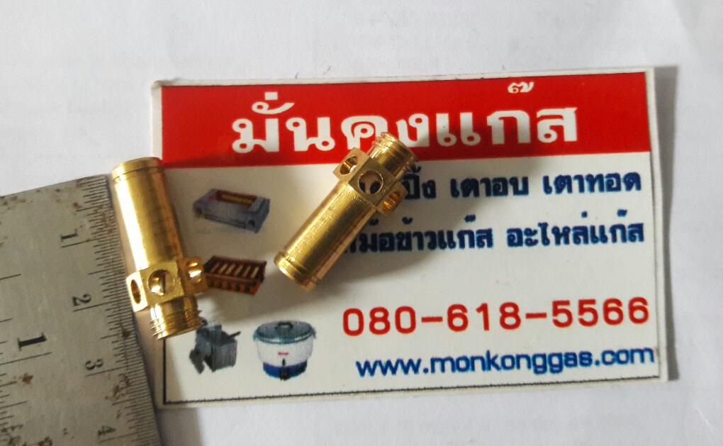 อะไหล่เตาย่างแก๊ส พัดลม / ปลั้กไฟ / หางปลา *ส่งฟรี*