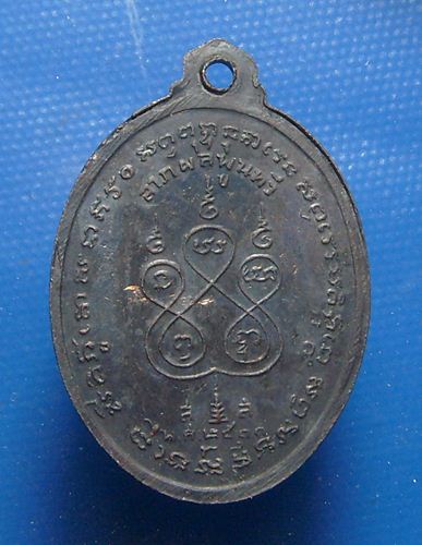 หลวงพ่อเนื่อง วัดจุฬามณี