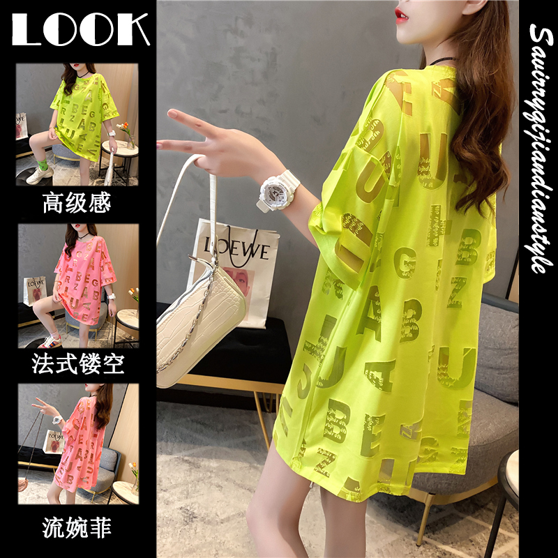 เสื้อยืดโอเวอร์ไซส์ เกาหลี