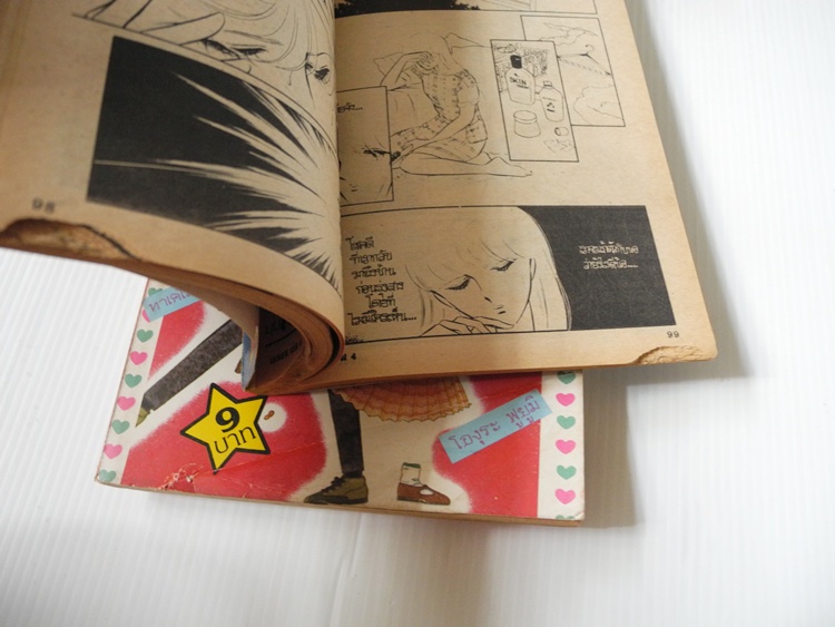 "เลมอน" การ์ตูนรสเปรี้ยว เล่ม 1,3-5,7,11-15,23-24,34,36 (รวม 14 เล่ม)