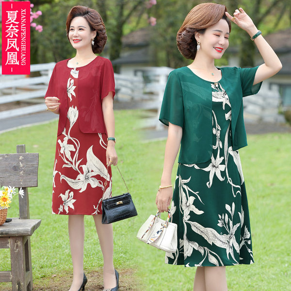เดรสวัยผู้ใหญ่40-60ปี เดรสคุณแม่ ชุดเดรสทำงานวัยผู้ใหญ่ แบรนด์ MAMA DRESS