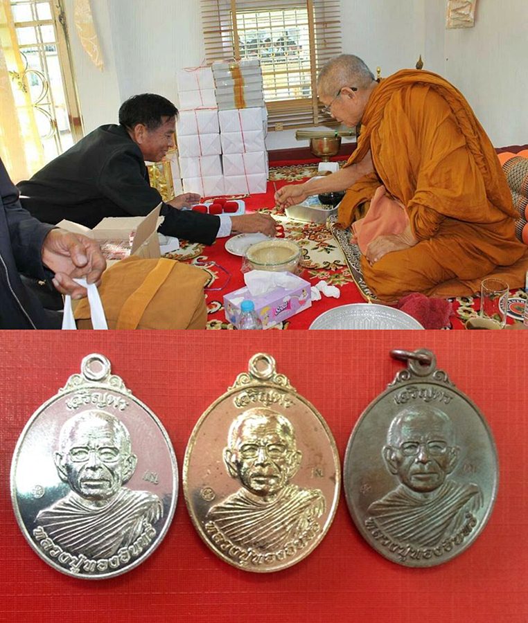 หลวงปู่ทองอินทร์ กตปุญโญ