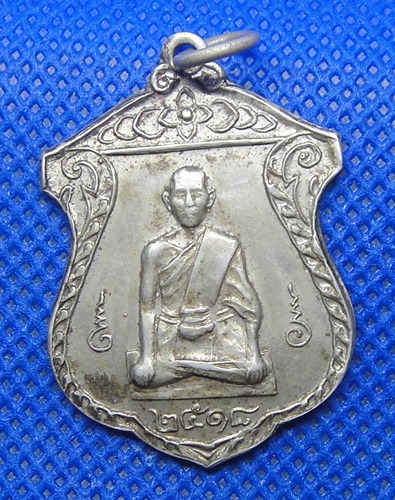 พระครูพิสณฑ์นวการ วัดครุนอก