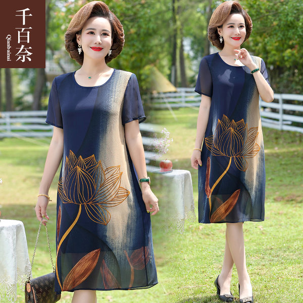 เดรสวัยผู้ใหญ่40-60ปี เดรสคุณแม่ ชุดเดรสทำงานวัยผู้ใหญ่ แบรนด์ MAMA DRESS