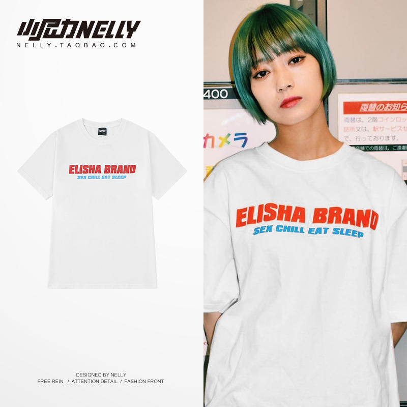 เสื้อยืดคอกลม ผู้ชาย เสื้อยืดผู้ชายเกาหลี เสื้อยืดเกาหลี แบรนด์ NELLY