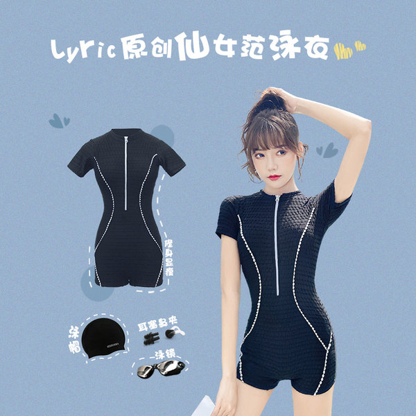 ชุดว่ายน้ำผู้หญิง ชุดว่ายน้ำน่ารัก Bikini ชุดไปทะเล
