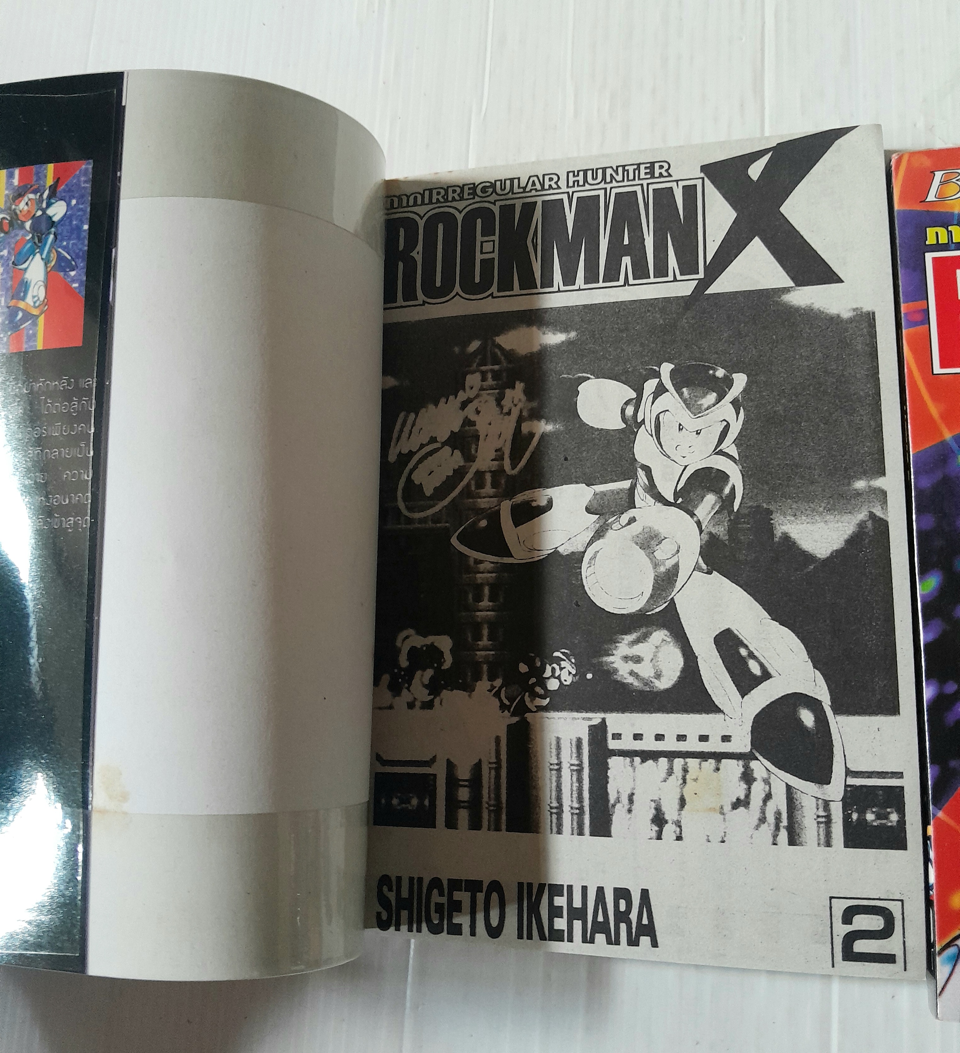 Rockman ภาค IRREGULAR HUNTER 2 เล่มจบ / Shigeto Ikrhara