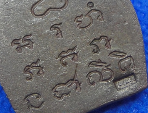 หลวงปู่เพิ่ม วัดกลางบางแก้ว