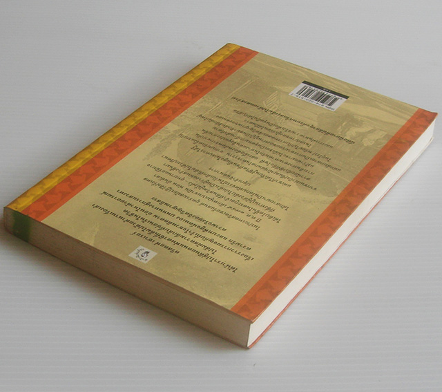 สู่ฝันสุดขอบฟ้า / คริสตอฟ เชาเรอร์ / อาจณา เชาเรอร์