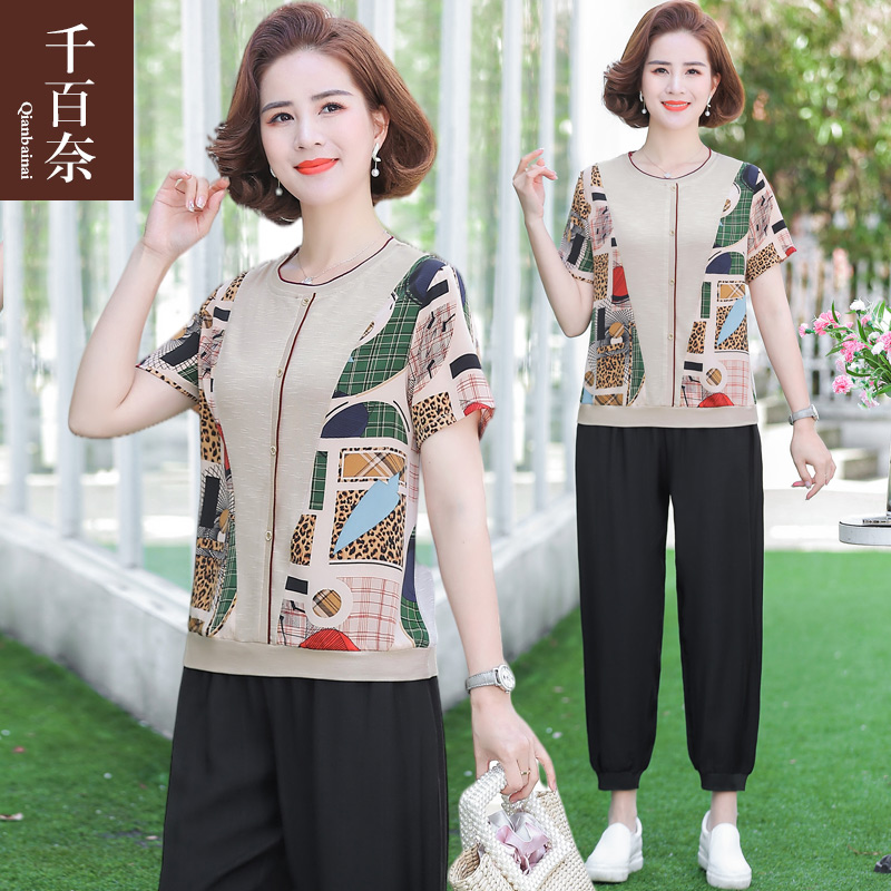 เสื้อผ้าแฟชั่นสุภาพสตรีวัยผู้ใหญ่(อก35-44นิ้ว)ใส่ได้