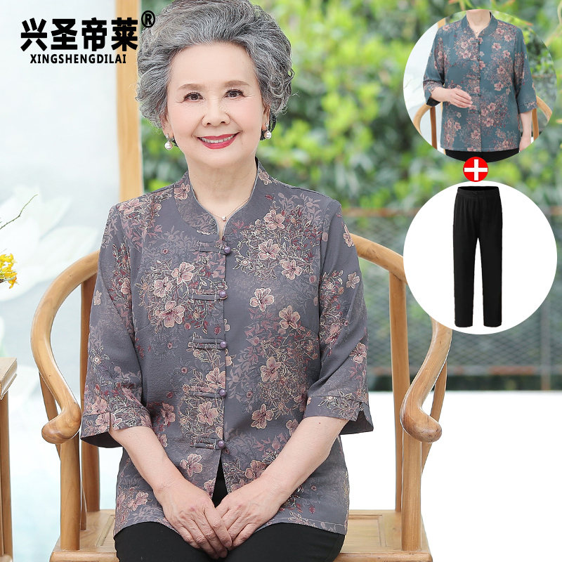 เสื้อคุณยาย เสื้อผู้วัยอายุ60-70ปี มีขนาด L-4XL(อกประมาณ35-45นิ้ว)