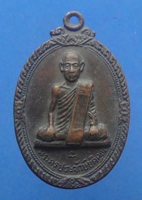 หลวงพ่อหุน วัดท่าหัวแหวน