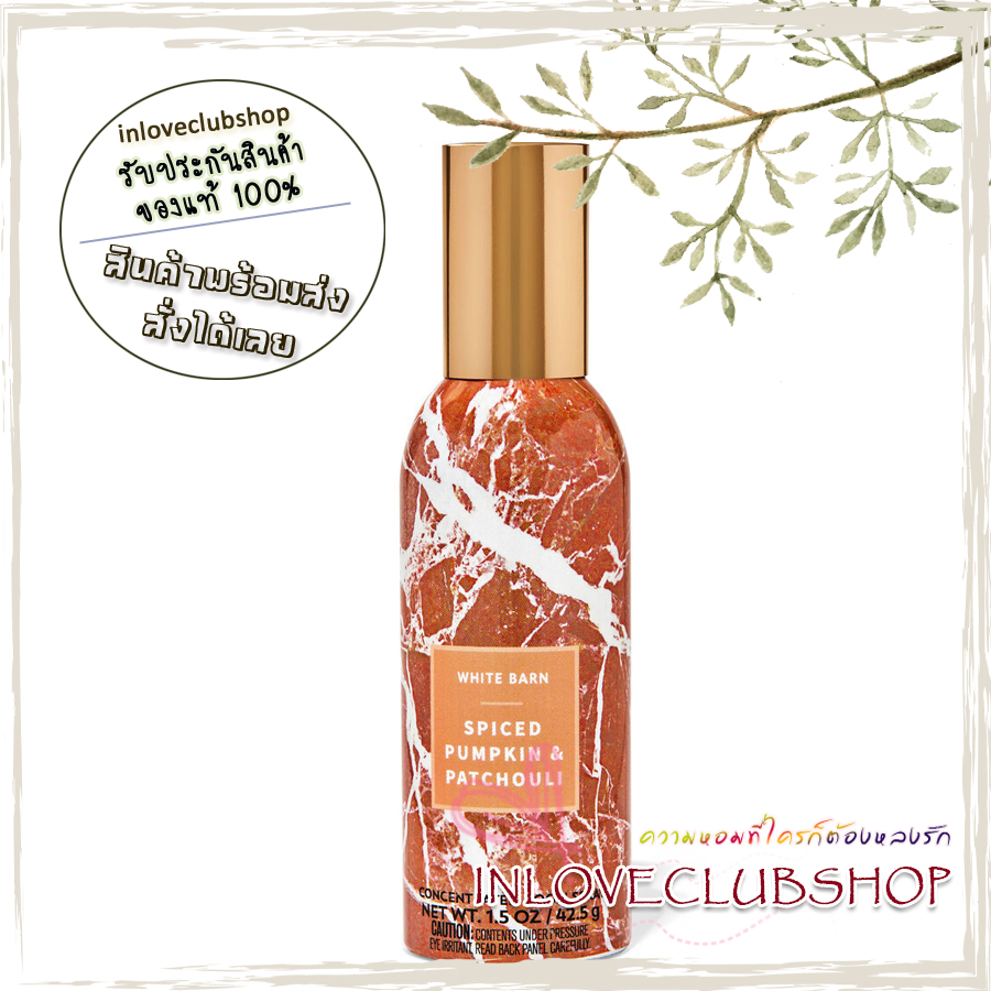 Bath & Body Works / Room Spray 42.5 g. (Spiced Pumpkin & Patchouli)