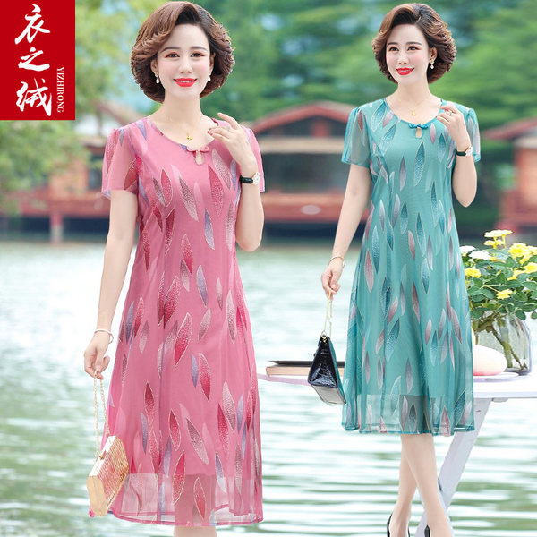 เดรสวัยผู้ใหญ่40-60ปี เดรสคุณแม่ ชุดเดรสทำงานวัยผู้ใหญ่ แบรนด์ MAMA DRESS