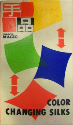 T-29 Color Changing Silks by CLAUDIUS ODIN