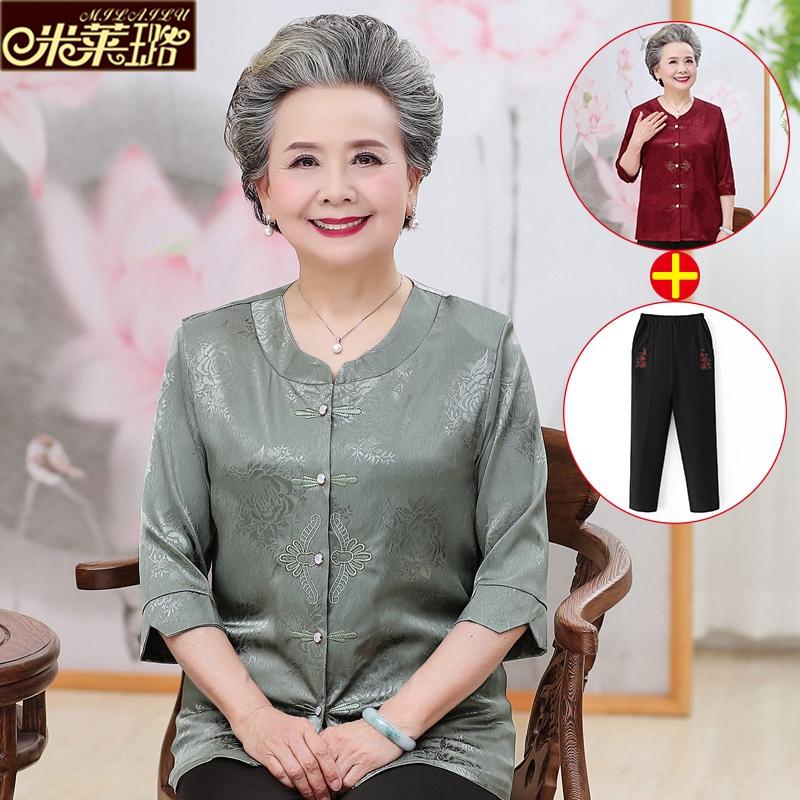 เสื้อคุณยาย เสื้อผู้วัยอายุ60-70ปี เสื้ออาม่า เสื้อผู้สูงอายุ