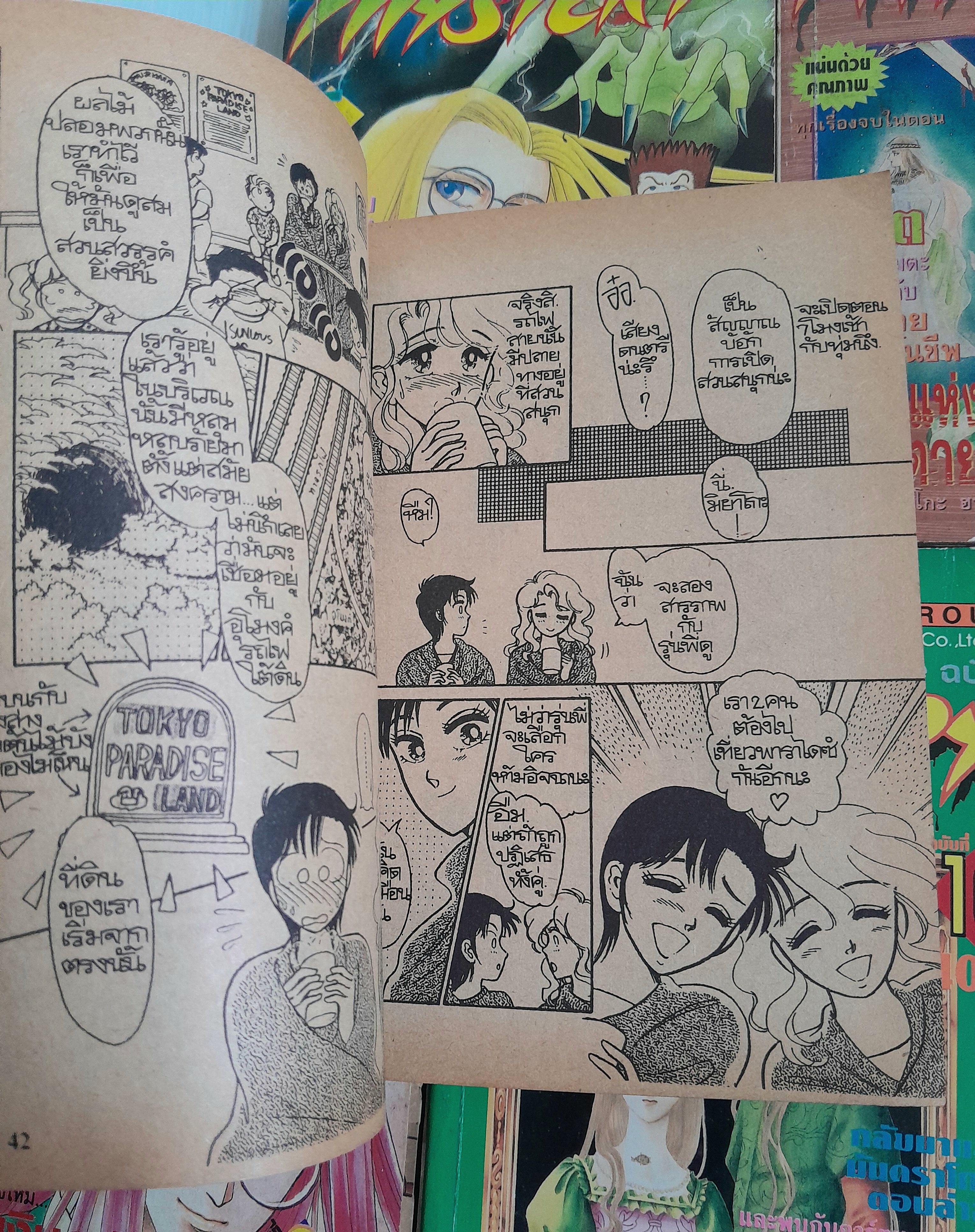 Mystery เล่ม 3,5,7,9-10 (รวม 5 เล่ม)