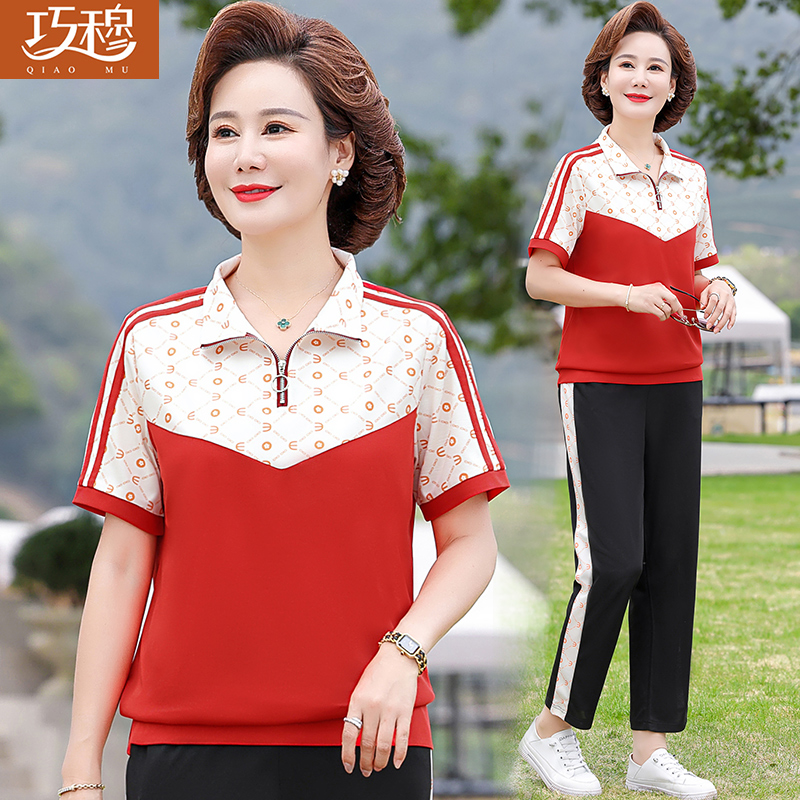 เสื้อผ้าแฟชั่นสุภาพสตรีวัยผู้ใหญ่(อก35-44นิ้ว)ใส่ได้