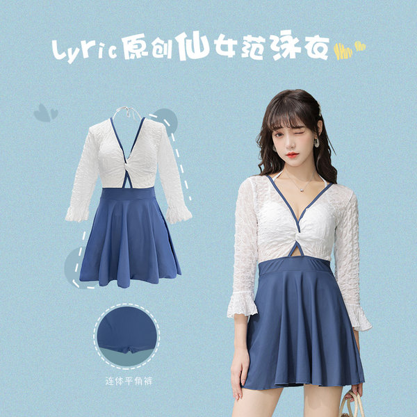 ชุดว่ายน้ำผู้หญิง ชุดว่ายน้ำน่ารัก Bikini ชุดไปทะเล