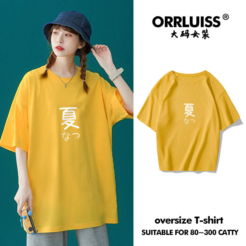 เสื้อโอเวอร์ไซส์เกาหลี เสื้อยืดพลัสไซส์ เสื้อยืดคนอ้วน เสื้อยืดโอเวอร์ไซส์ผู้หญิง