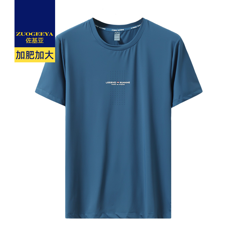 เสื้อยืดผู้ชายอ้วน XL-8XL น้ำหนักผู้สวม 60-150 กิโลกรัม