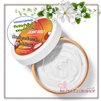 Bath & Body Works / Body Butter 226 g. (Coconut Water)