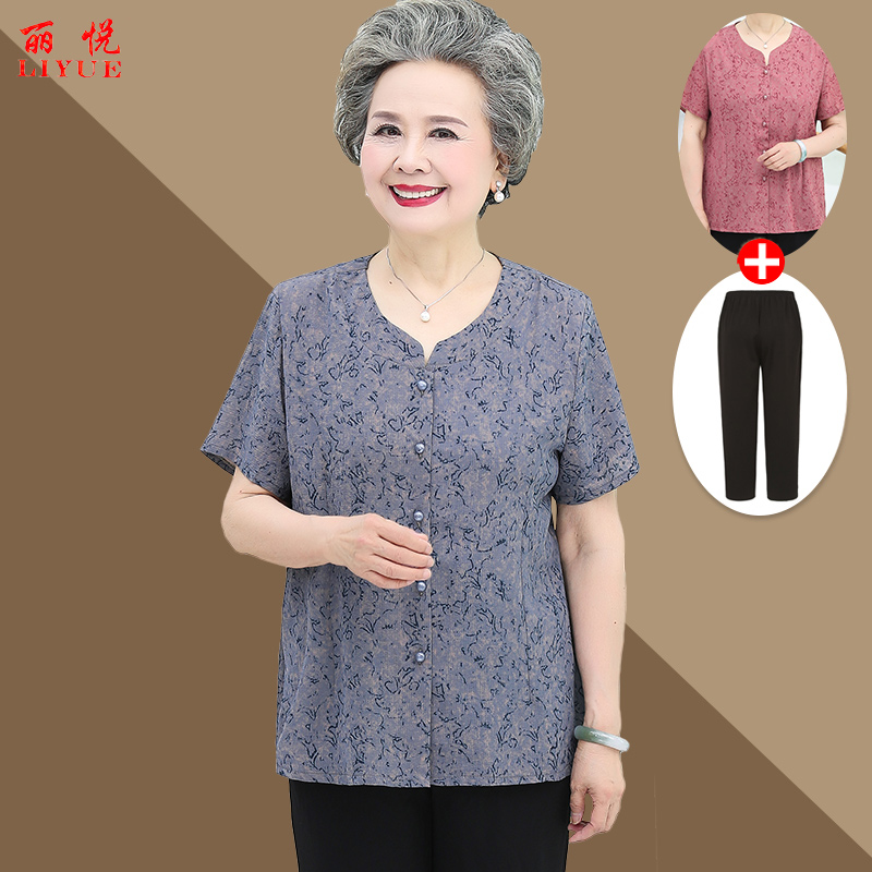 เสื้อคุณยาย เสื้อผู้วัยอายุ60-70ปี มีขนาด L-4XL(อกประมาณ35-45นิ้ว)