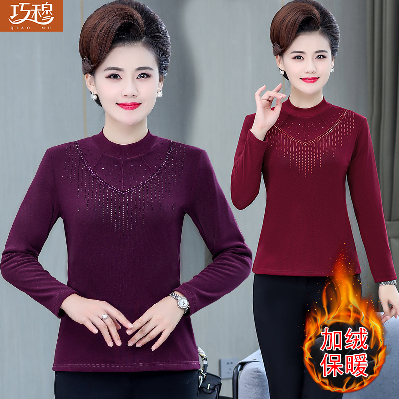 เสื้อผ้าแฟชั่นสุภาพสตรีวัยผู้ใหญ่(อก35-44นิ้ว)ใส่ได้