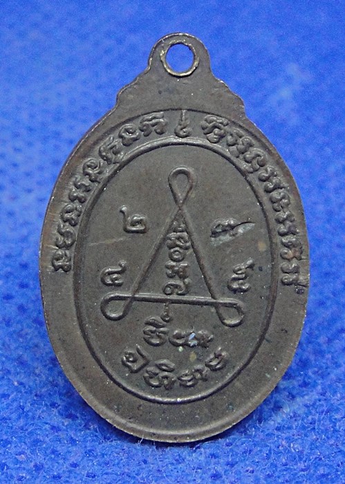 หลวงพ่อสง่า วัดหนองม่วง ราชบุรี