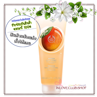 The Body Shop / Body Sorbet 200 ml. (Mango)